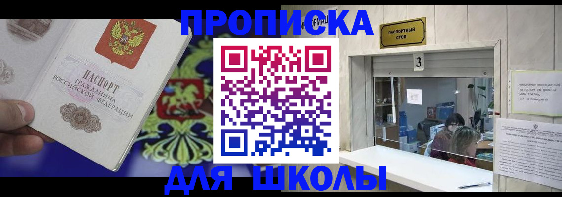 форма 3 в Ленинске