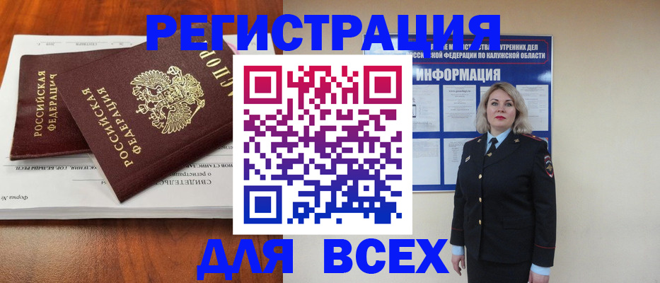 регистрация для дет. сада в Ленинске